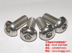 加工訂做 振華不銹鋼 訂貨供貨價