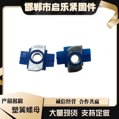 客戶反饋緊固件 質(zhì)量、可靠性及其改進建議